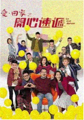 反英雄 - 桔子TV日剧全集在线看
