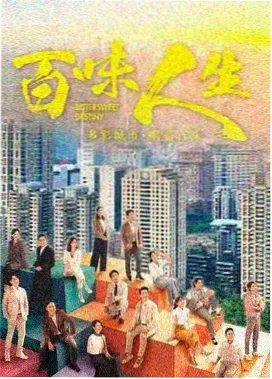 最新日剧更新